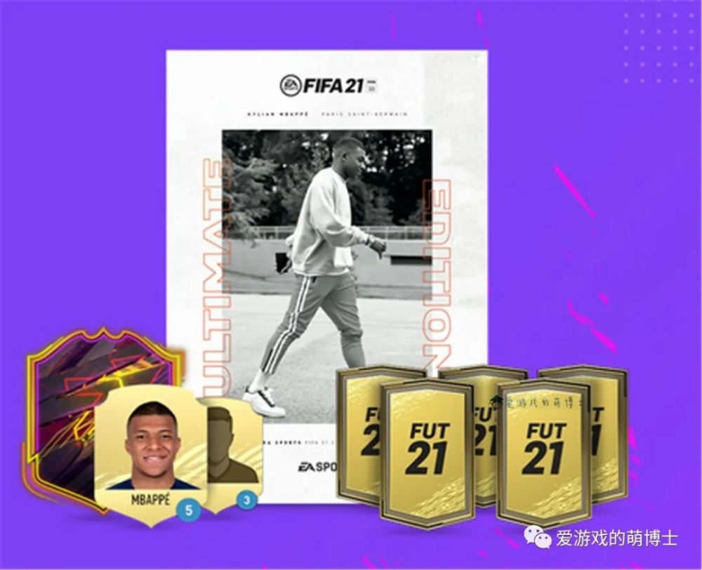 这款足球游戏有了哪些新变化？EA公开了《FIFA21》的首部预告片