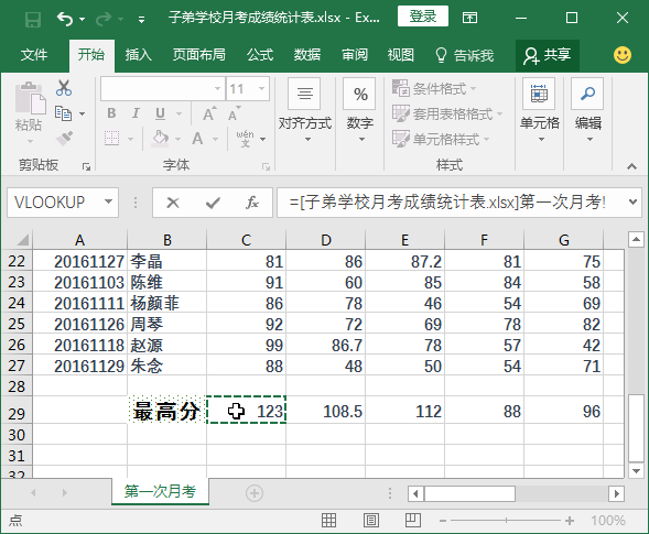 人教版小学科学三年级下册第三单元教案下载_小学三年级科学下册教案_教科版小学三年级科学下册教案