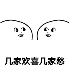 滨州房价涨了？附各市区县及山东其他地市7月份最新房价排名！速来围观！