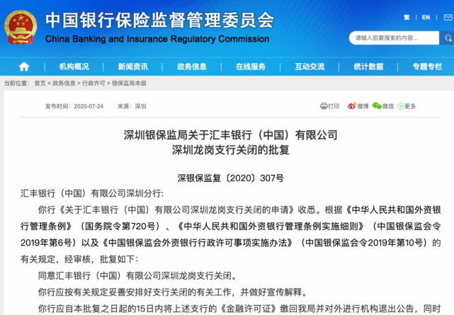 深圳自存银行流水办理 腾讯网