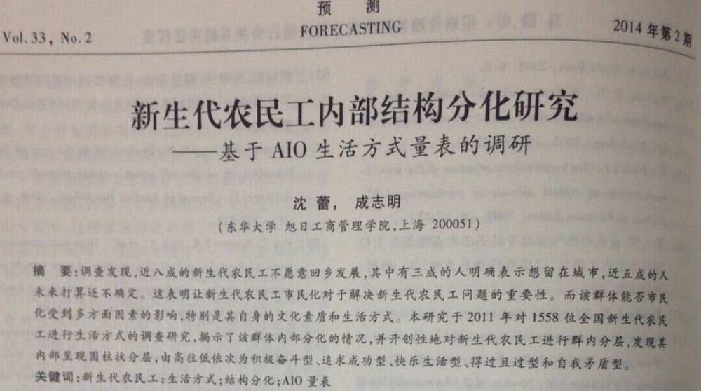 导师同学生抢论文第一作者的署名权,学术界是否普遍存在?