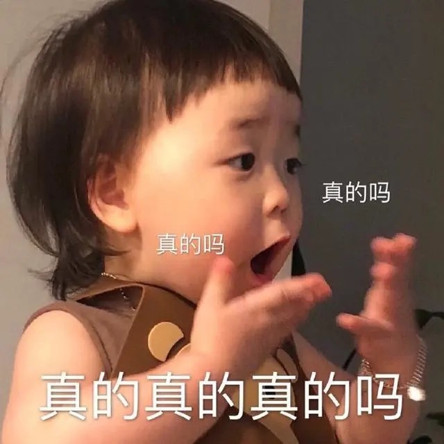 表情包:一组萌娃表情包,超萌!