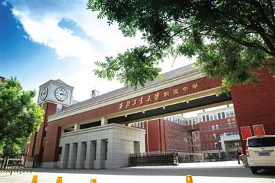 2020高考分析:西工大附中陕西第一的地位难以撼动!