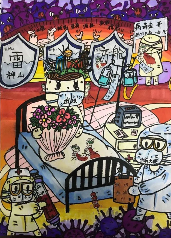 众志成城——抗疫主题美术作品展