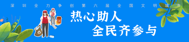深圳地铁3号线东延线，开工在即！_腾讯新闻