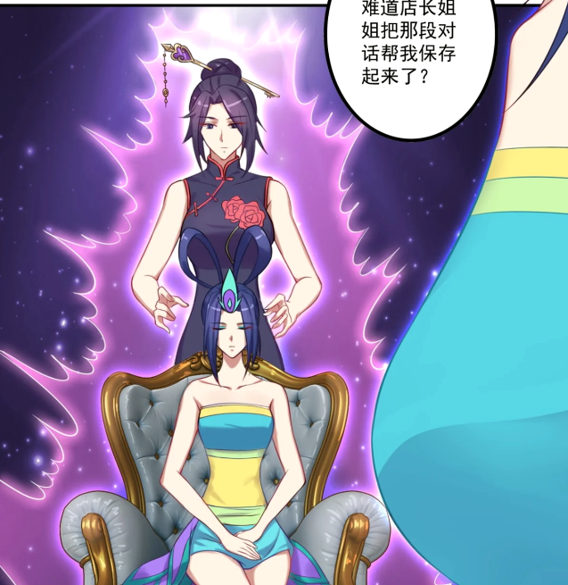 叶罗丽:孔雀并没有失忆,为何还会不完整?