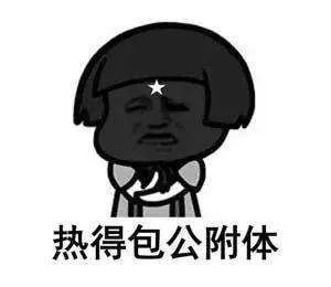 大家好 即将熟透的小编 为大家带来今日份天气预报 24日12时20分,汕头