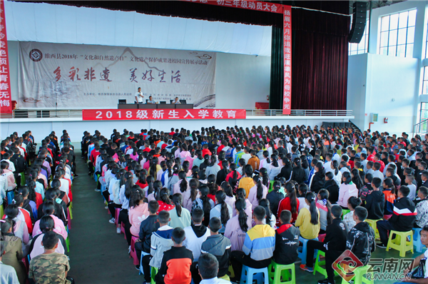 云南维西:"三个抓实"提升教育脱贫质量|维西傈僳族县