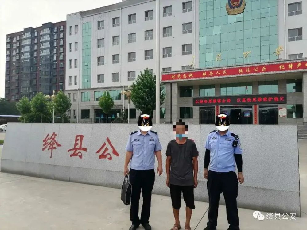 运城绛县警方破获一起贩毒案抓获14人