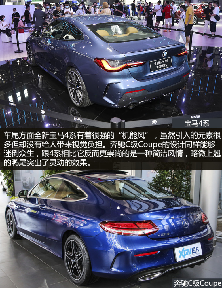 本次来到成都车展的是全新宝马4系的双门版本车型,代号g22.