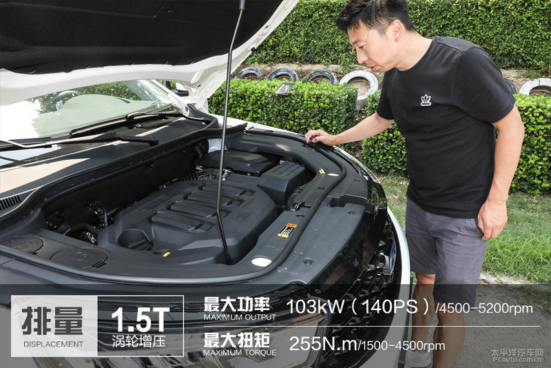 5t ecoboost 145发动机在1500rpm时便可爆发出225n·m的峰值扭矩,并且