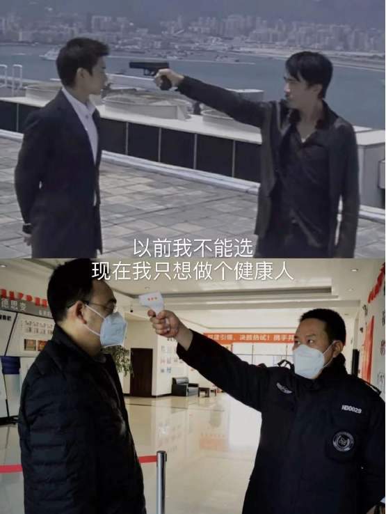 车站都需要测量体温,一把体温枪加上一个举枪抵住额头的动作,疫情期间