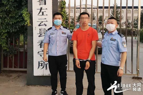 大同警方抓获一名寻衅滋事男子