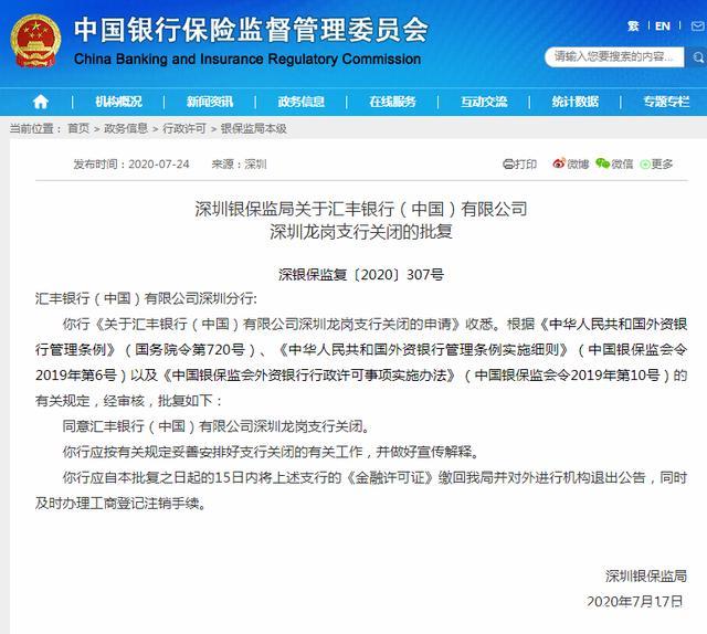 华为龙岗一年gdp多少_比GDP更值得关注的榜单 一个华为竟超过25个省市(3)