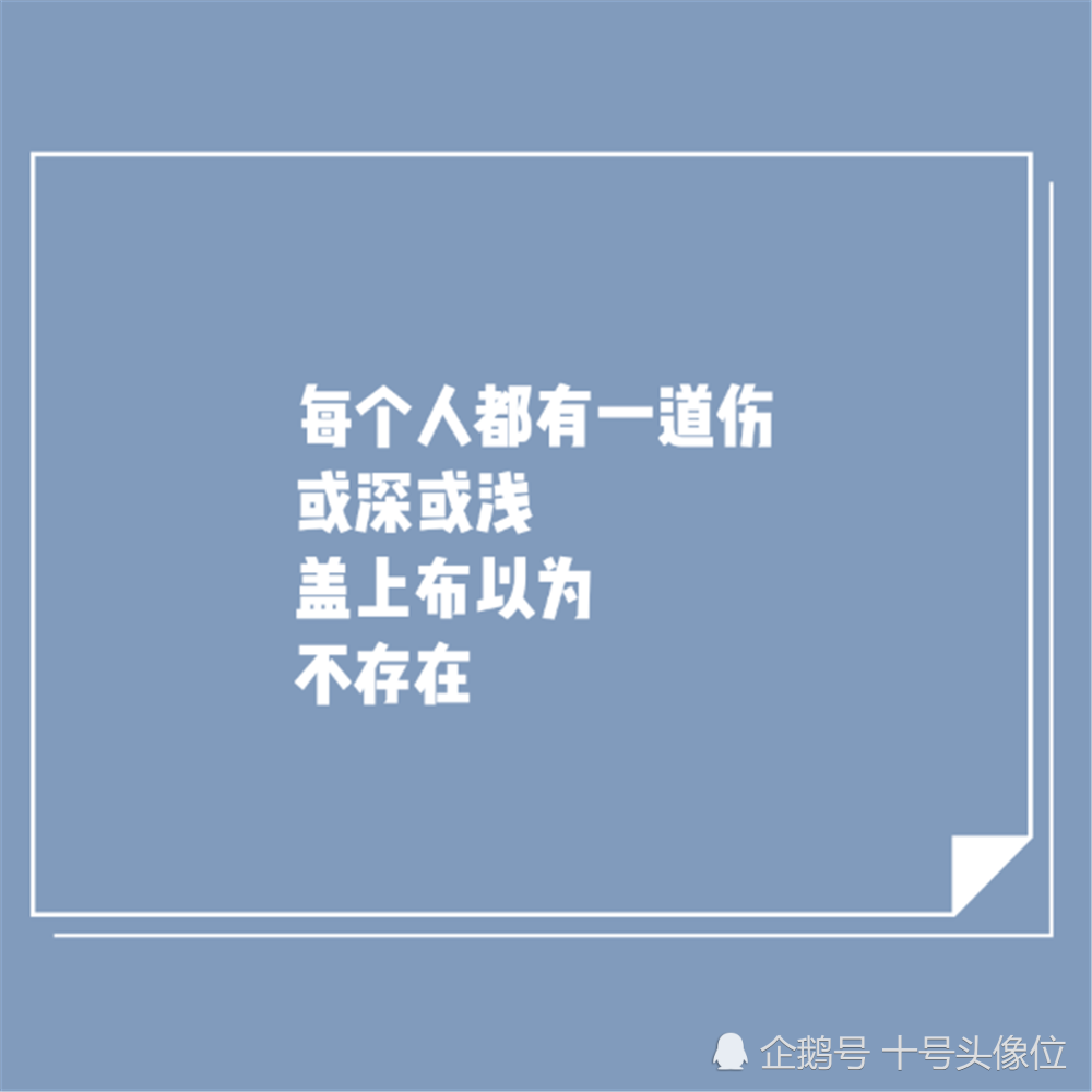 收集《人性的弱点》经典语录