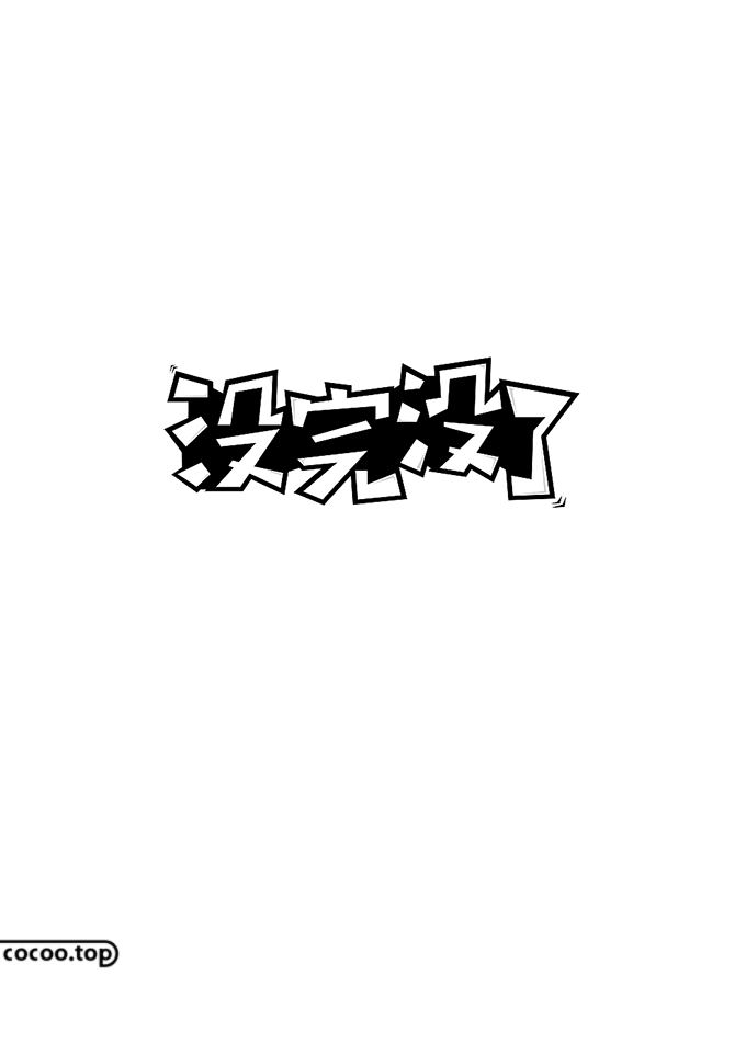 680_951竖版 竖屏