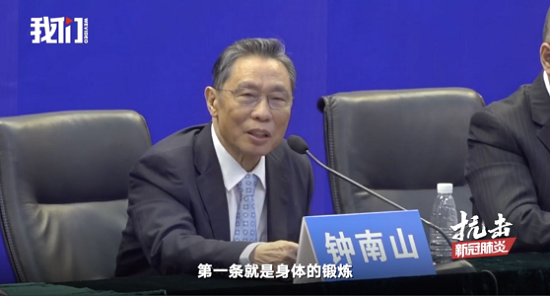 不胖就没病？一个“啤酒肚”就要你命！钟南山总结11字健康经，免费收藏好
