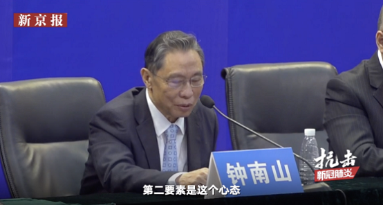 不胖就没病？一个“啤酒肚”就要你命！钟南山总结11字健康经，免费收藏好