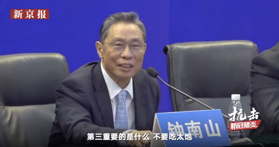 不胖就没病？一个“啤酒肚”就要你命！钟南山总结11字健康经，免费收藏好