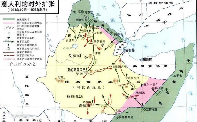 第二次意大利埃塞俄比亚战争