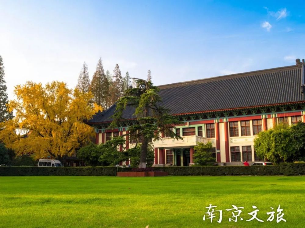 从仙林到江宁,从鼓楼到浦口…… 文化底蕴深厚的南京大学 有"东方最美