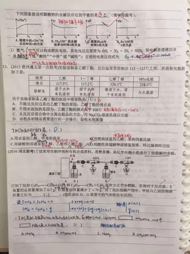 高考状元唐楚玥,语文拿146分"印刷体"功劳大?