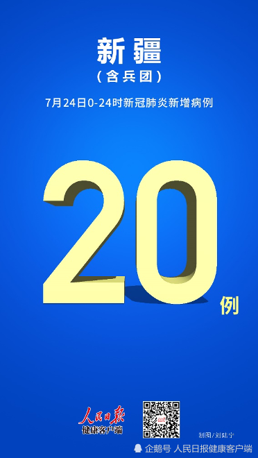 乌鲁木齐疫情现在怎么样了？社区封闭管理全市全面消杀