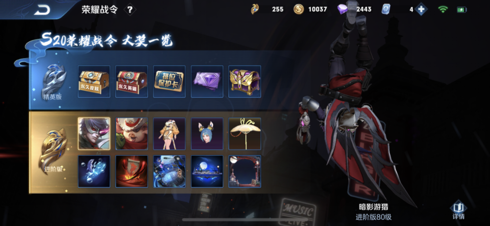 新战令皮肤新赛季战令史诗级皮肤不需要升级就能免费领简直太好看了