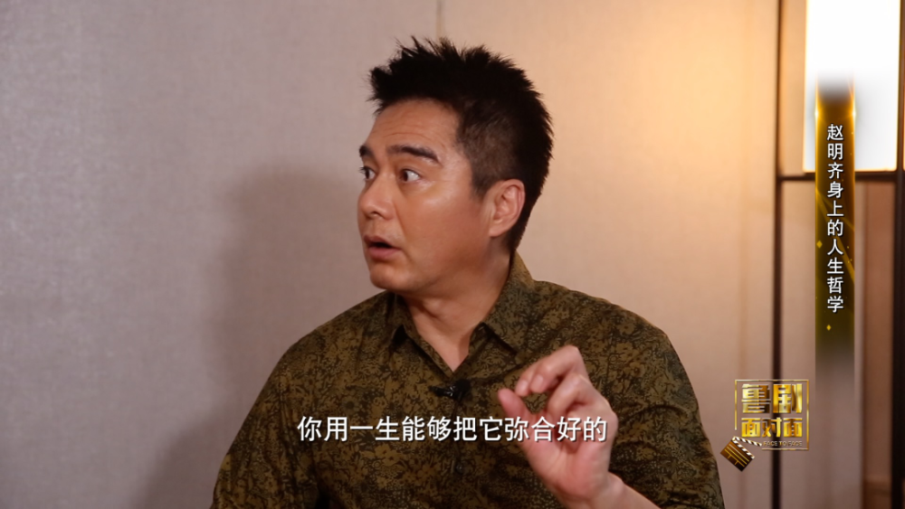 匠心匠行"魅力熟男"许亚军
