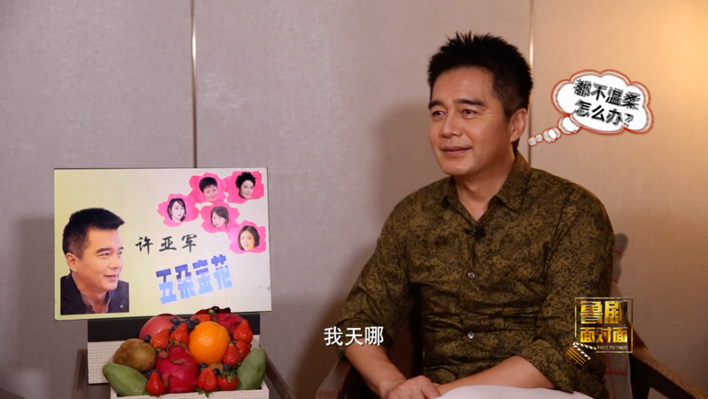 戏外的许亚军和妻子张澍,相识于片场,结缘于高尔夫,相濡以沫16年,一家