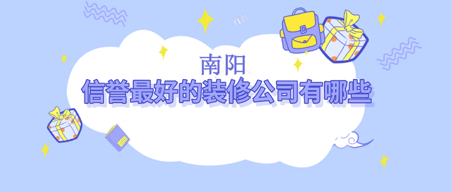 南阳公司排名_南阳理工学院排名(3)