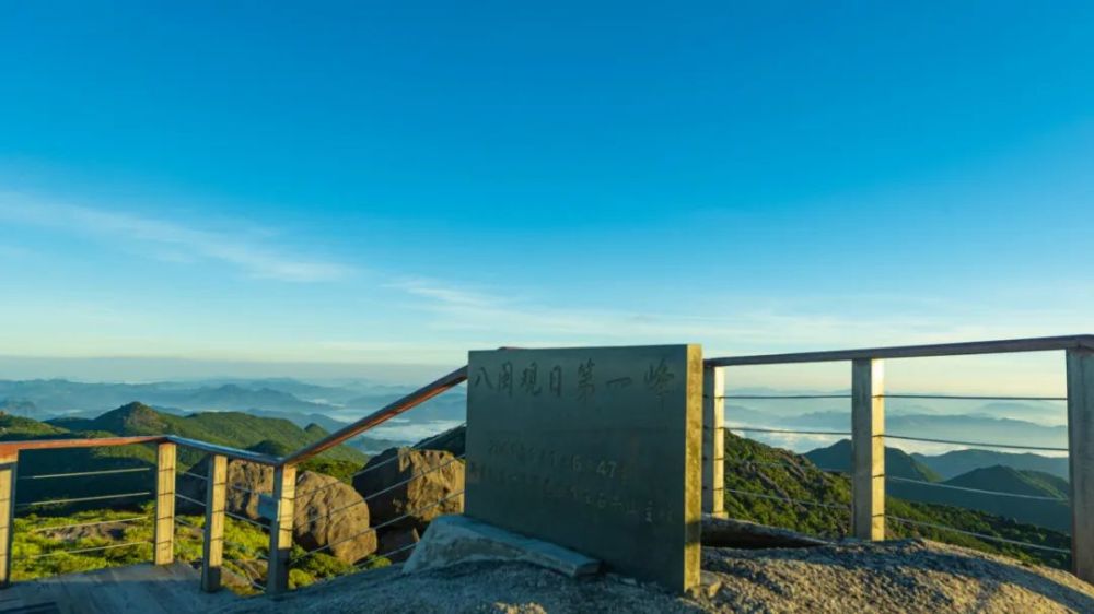 德化石牛山景区8月8日盛大开园!可以约起了!