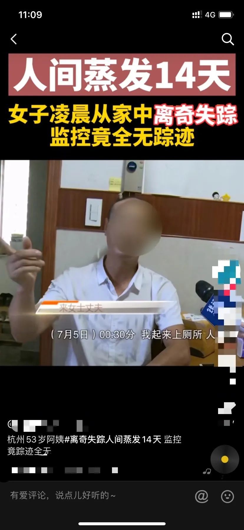 出社会以后-挂机方案恶魔肢解了母亲，你让11岁的女儿怎么办？挂机论坛(1)