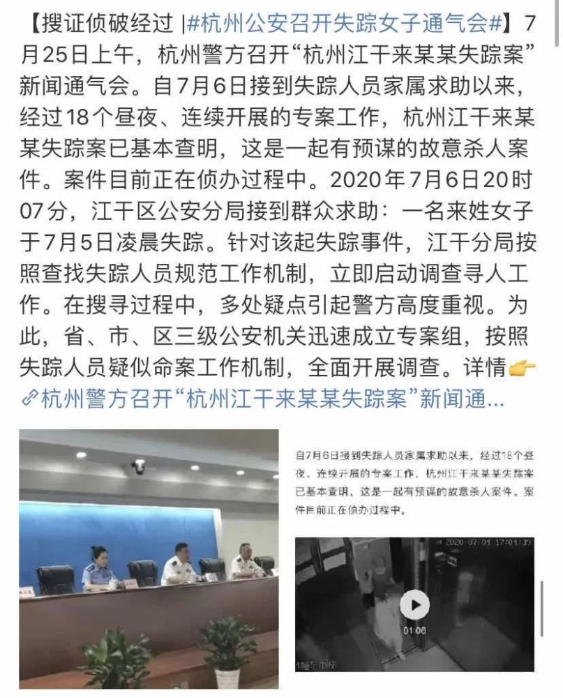 出社会以后-挂机方案恶魔肢解了母亲，你让11岁的女儿怎么办？挂机论坛(2)