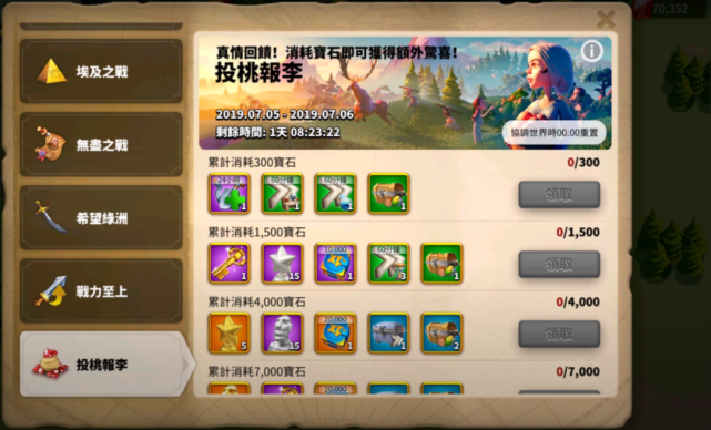 万国觉醒开服前你必须知道的游戏技巧