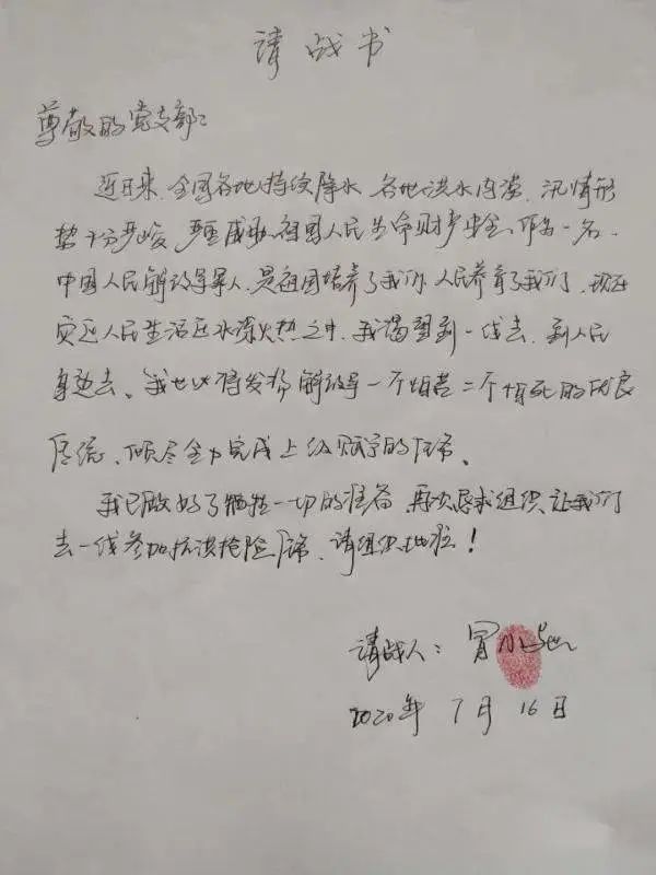 被洪水卷走的他醒了！病床前这一幕让网友泪奔