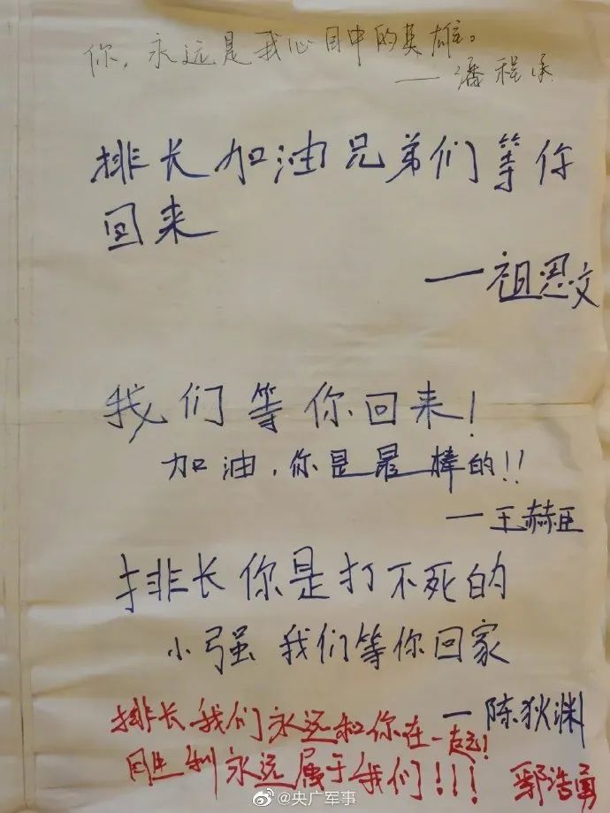 被洪水卷走的他醒了！病床前这一幕让网友泪奔