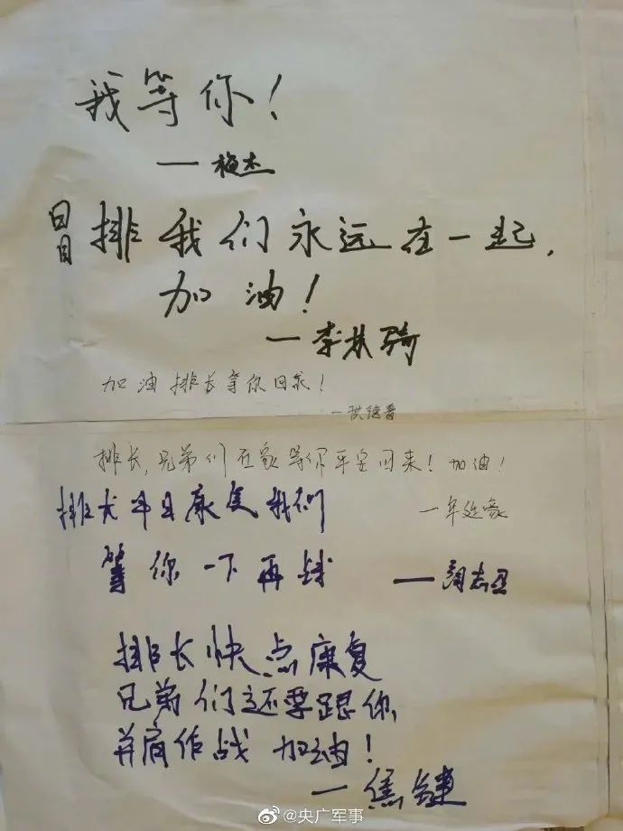 被洪水卷走的他醒了！病床前这一幕让网友泪奔