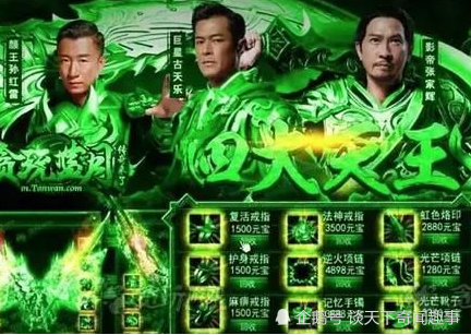 "大家好,我si渣渣辉"明星为什么会接这种广告?看完你