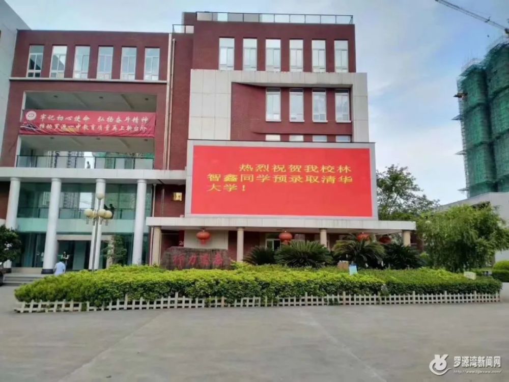 罗源一中学霸预录取清华!