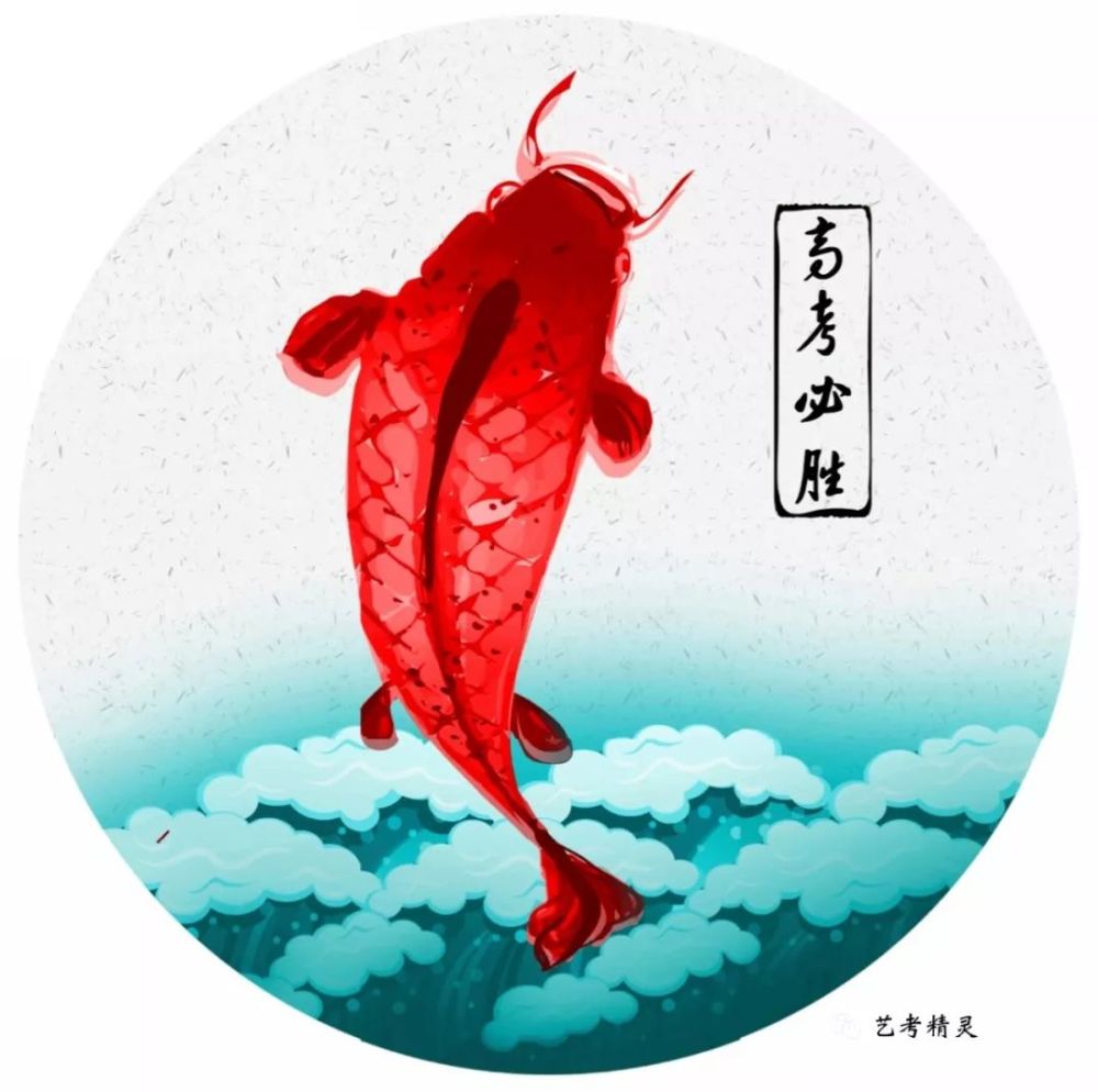 高分喷雾加持,录取通知坐实!