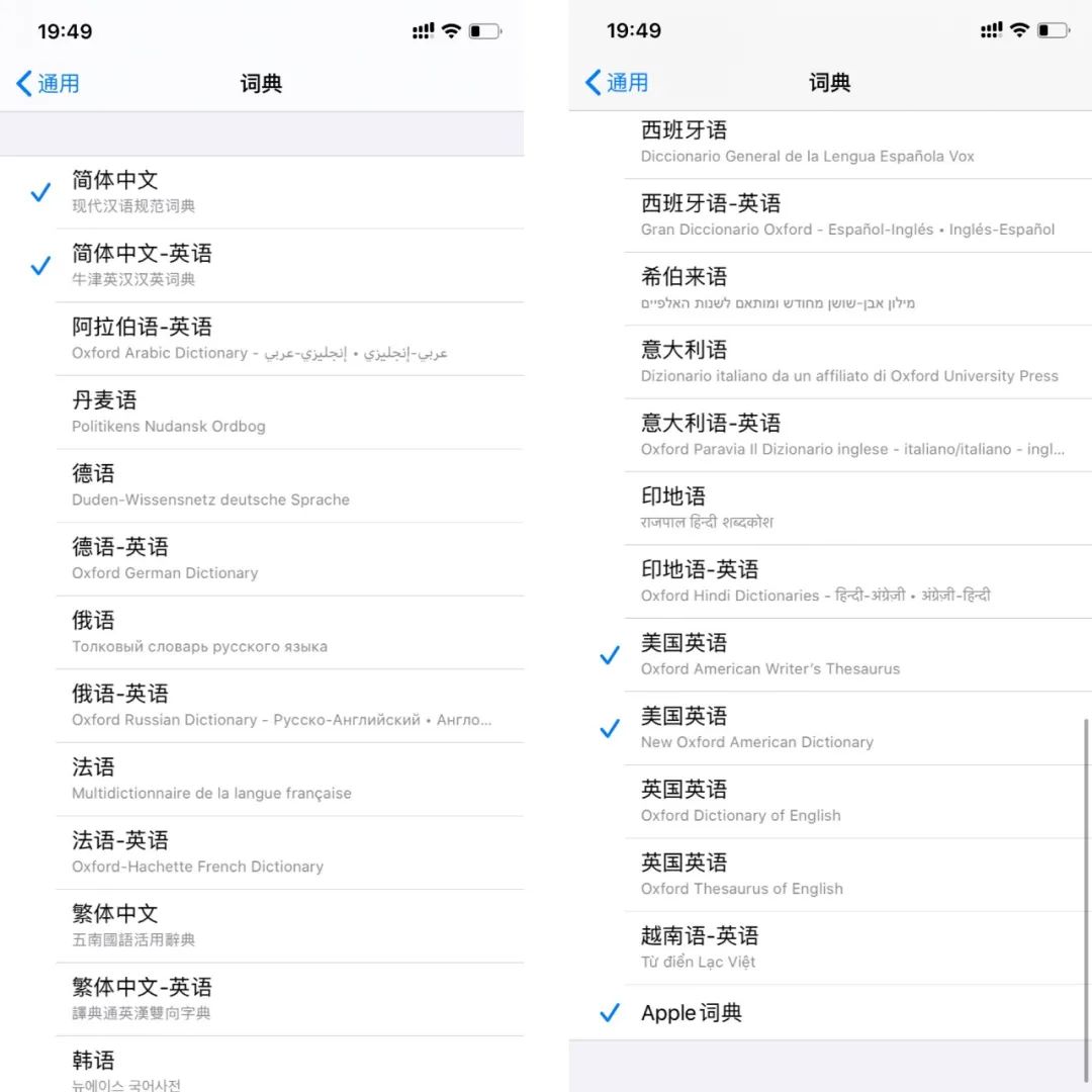 iphone隐藏的购买项目