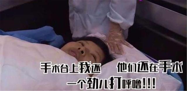 “心大”产妇逗乐医生，生娃全程淡定打呼噜，醒来后宝宝已经出生