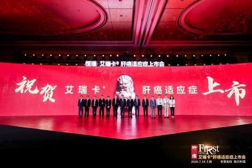 晚期肝癌有救了！国内首个肝癌PD-1药物上市，延长患者寿命
