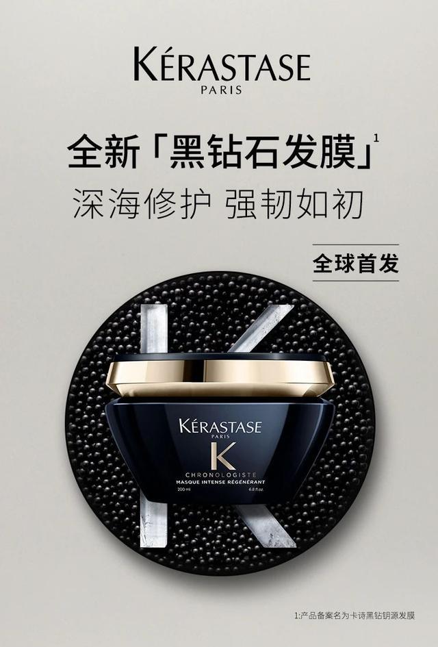 美容新品来势汹汹，25倍蜂皇水小众香膏……都是你的菜！