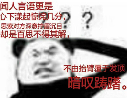 表情包:你想要的这里都有