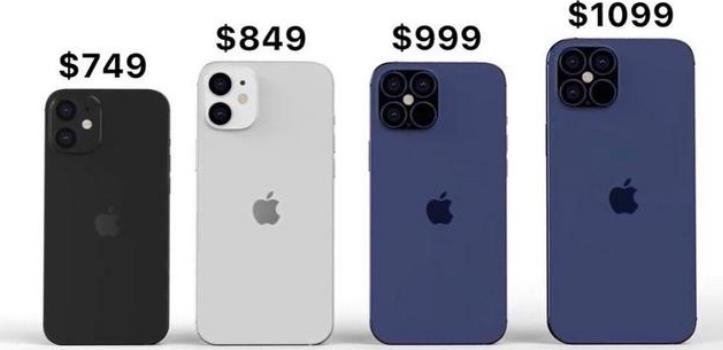 iPhone12发布时间定档,价格基本确定,顶配版贵到买不起 iPhone12发布时间定档,价格基本确定,顶配版贵到买不起
