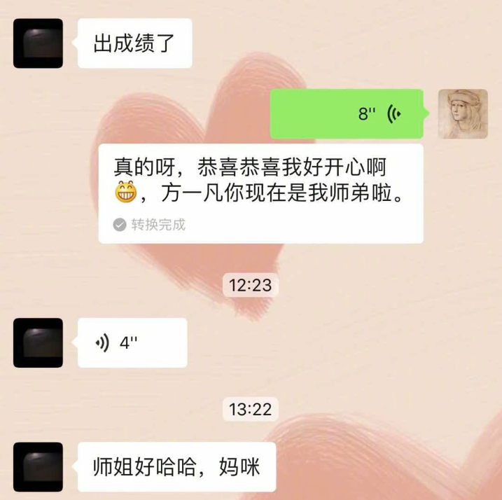 凡姓全国人口排名_我姓凡的姓氏图片头像(3)