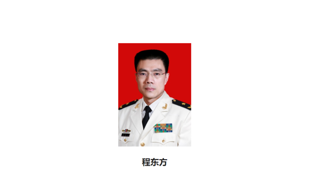 近日消息显示,二级大法官,曾任军事法院副院长的程东方少将,履新四川