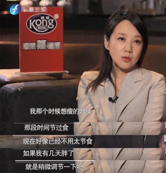 闫妮，坦言靠运动＋节食瘦了30斤，之所以不反弹，是因为一个技巧